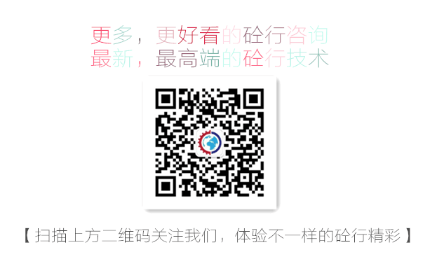 混凝土、攪拌車