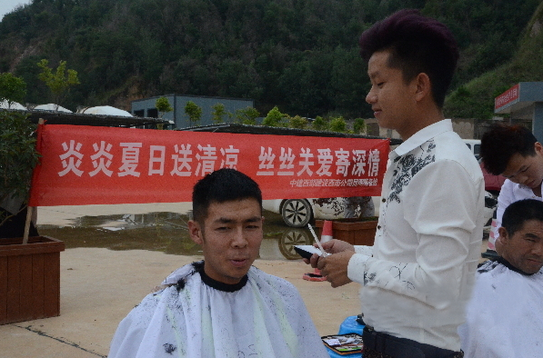 混凝土、混凝土攪拌站