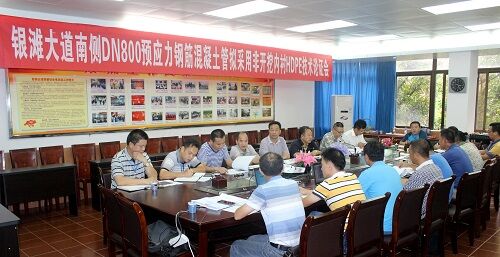 混凝土、鋼筋混凝土