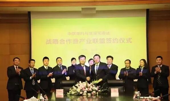 中聯(lián)重科 中聯(lián)重科