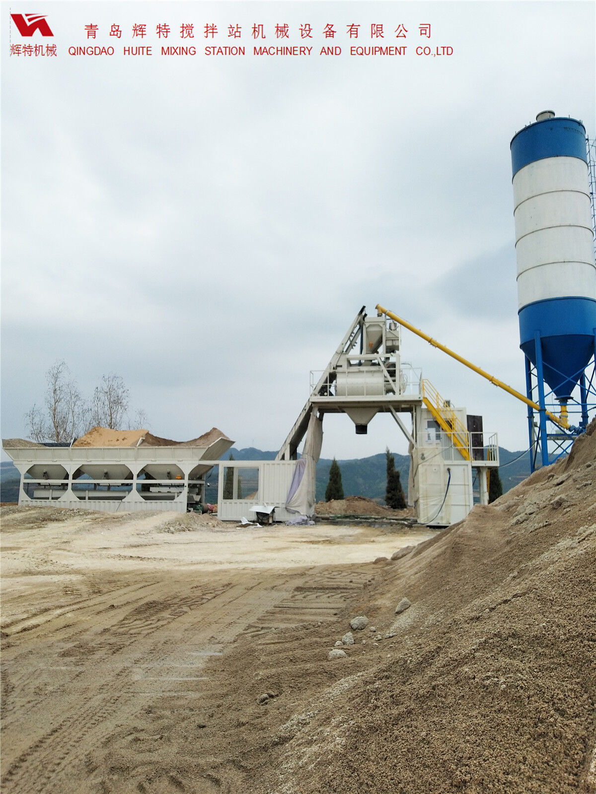 青島輝特機械 HZM75免基礎攪拌站模塊化設計，安裝快捷
