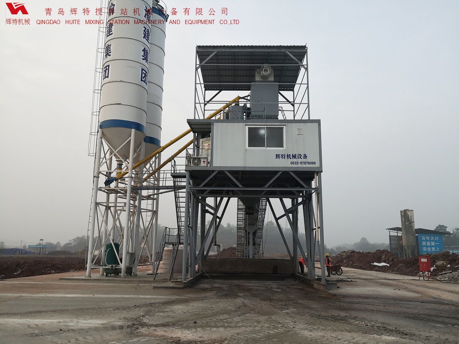 輝特混凝土攪拌站HZS120---保障工作人員安全，實現(xiàn)模塊化理念