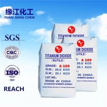 超細(xì)鈦白粉 銳鈦型鈦白粉A100（高白度）