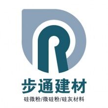 深圳微硅粉 硅灰