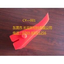 供應(yīng)南方路機攪拌站B202-PU刮板