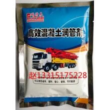 高效混凝土潤管劑潤泵劑 混凝土泵車配件管道潤滑劑泵管泵送劑
