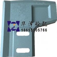  仕高瑪MAO4500-3000標(biāo)準(zhǔn)型攪拌機耐磨件-左側(cè)攪拌葉片-168元