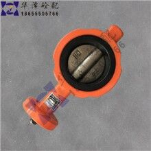 正品中聯(lián)攪拌樓配件 國(guó)泰GTD7-65外加劑蝶閥閥體-380元