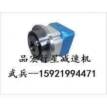 特價供應光伏設備，印刷機械專用臺灣品宏P(guān)HT行星減速機DS090