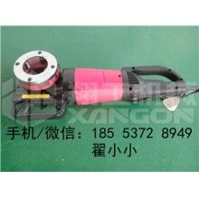 翔工手持式電動套絲機(jī)熱賣啦