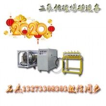 (二氧化碳爆破設備）@礦山巖土爆破