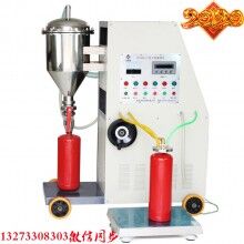滅火器充裝機干粉充裝設備