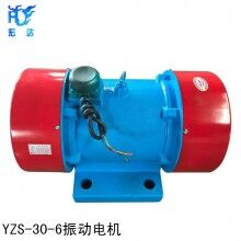 YZO-12-6三相振動電機 功率1.0KW