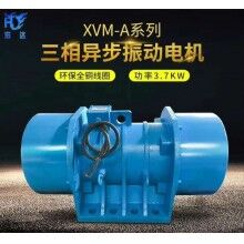 XVM-A-280-6臥式振動(dòng)電機(jī) 電機(jī)功率21KW6級