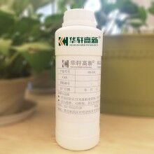 混凝土減膠劑生產(chǎn)廠(chǎng)家 華軒高新 混凝土減膠劑廠(chǎng)家直銷(xiāo)