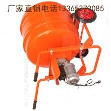 小型混凝土攪拌車 手推式電動化肥砂石混凝土攪拌機 銅線電機