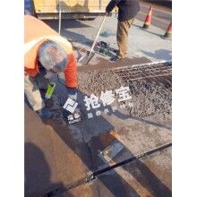 橋梁路面破損，怎樣做到快速維修，快速通車？