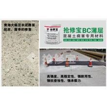 新修水泥路面起砂交不了工怎么辦？