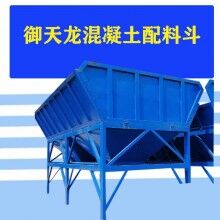 大連御天龍廠家 常用原裝攪拌站配件 PLD800混凝土配料機(jī)