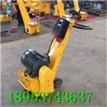 現(xiàn)貨供應(yīng)！內(nèi)燃路面銑刨機(jī)路面翻新拉毛機(jī)