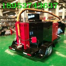 驚喜來報道！60L瀝青路面灌縫機 高速路道路瀝青修補機