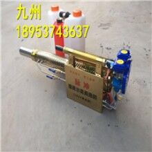 真好用！便攜式小型背負式電動彌霧機 防疫消毒彌霧機