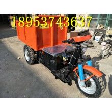 性價(jià)比高！建筑工地專(zhuān)用柴油三輪車(chē) 小型載貨自卸電動(dòng)車(chē)