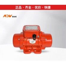 曼迪威振動(dòng)器/振動(dòng)電機(jī)MVE60/3、100/3、200/3、300/3、400/3