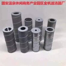 FBX-630*10黎明液壓油濾芯現(xiàn)貨銷(xiāo)售