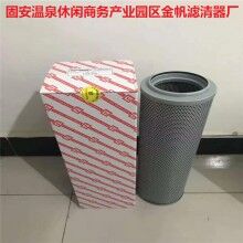 FBX-630*20黎明液壓油濾芯現(xiàn)貨銷(xiāo)售