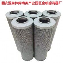 FBX-800*20黎明液壓油濾芯現(xiàn)貨銷(xiāo)售