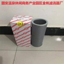 FBX-800*30黎明液壓油濾芯現(xiàn)貨銷(xiāo)售