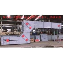 環(huán)保型Z型提升機(jī)，無(wú)揚(yáng)塵，無(wú)破碎