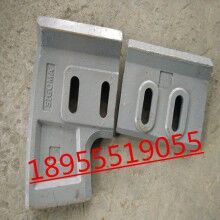 混凝土攪拌機(jī)襯板，葉片配件