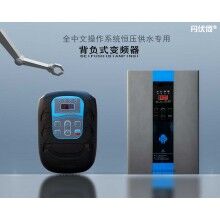 廠家直銷變頻器、變頻柜、軟啟動柜、控制器、保護開關(guān)