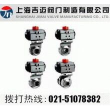 D661X氣動(dòng)焊接蝶閥