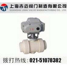 Q961F電動塑料PP球閥