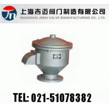 快開(kāi)呼吸閥