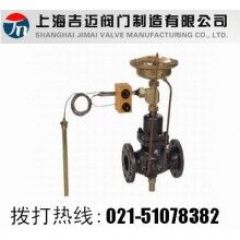 自力式流量，溫度組合閥