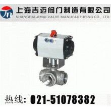 Q614F氣動(dòng)三通內(nèi)螺紋球閥