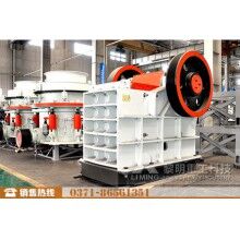 廣西七星500噸輝綠巖打砂機設(shè)備