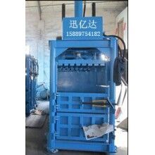 紙皮壓縮打包機，紙皮壓縮機