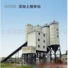 供應(yīng)柳工HZS90混凝土攪拌站