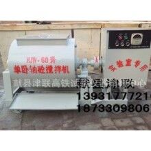 臥式攪拌機(jī)|混凝土攪拌機(jī)