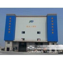 鄭州環(huán)?；炷翑嚢枵驹O(shè)備