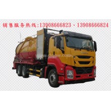 程力汽車clqgw慶鈴五十鈴isuzu后雙橋清洗吸污車廠家價(jià)格、配件報(bào)價(jià)、視頻圖片