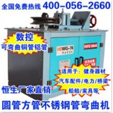 鋼管彎曲機_76型 電動平臺彎管機