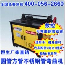 鋼管彎曲機_38型_電動平臺彎管機