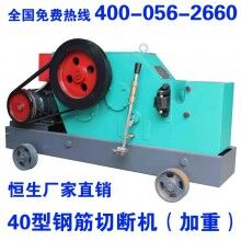 40切斷機加重型_無