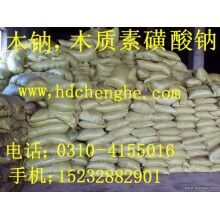 木鈉價格，木廠家